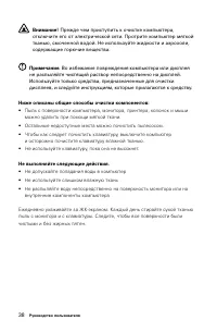 Страница 43