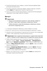 Страница 50