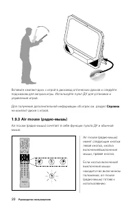 Страница 25
