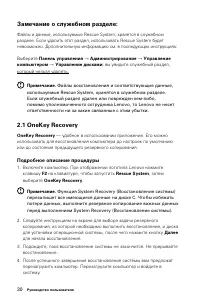 Страница 35