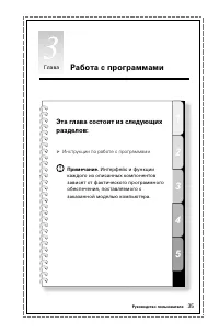 Страница 40