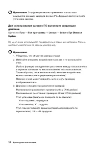 Страница 43