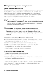 Страница 47