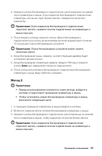 Страница 54