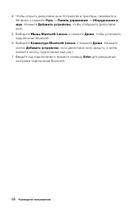 Страница 55