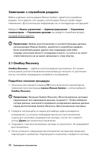Страница 35