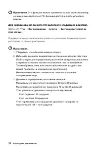 Страница 43