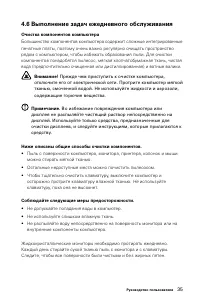 Страница 40