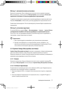 Страница 22