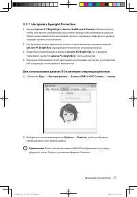 Страница 28
