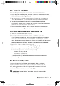 Страница 30