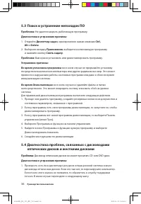 Страница 41