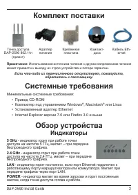 Страница 2
