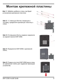 Страница 4