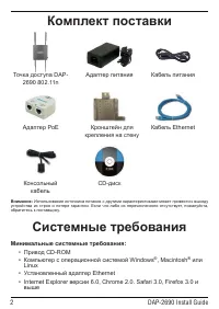 Страница 2