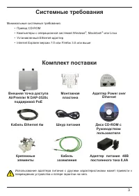 Страница 3