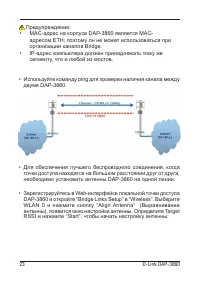 Страница 22