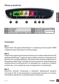 Страница 3