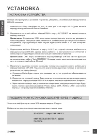 Страница 3