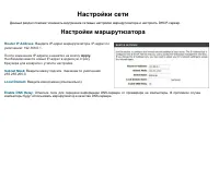 Страница 36