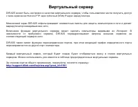 Страница 40