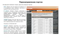 Страница 42