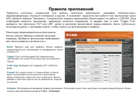 Страница 43