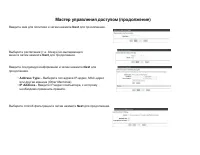 Страница 48