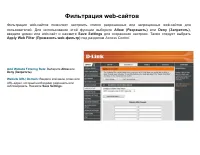 Страница 50