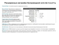 Страница 55