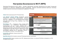 Страница 56