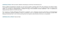 Страница 57