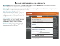 Страница 58