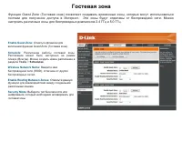 Страница 59