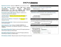 Страница 63