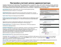 Страница 73