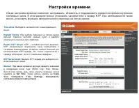 Страница 74