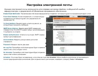 Страница 76