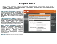 Страница 77