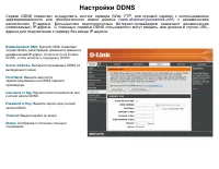 Страница 79