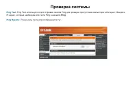 Страница 80