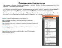 Страница 82
