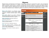 Страница 83