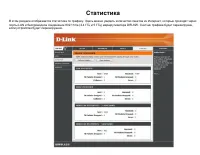 Страница 84