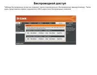 Страница 86