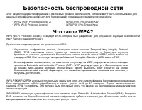Страница 88