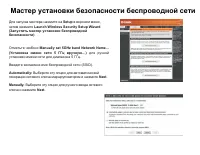 Страница 89