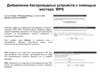 Страница 91