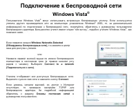 Страница 95