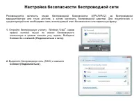 Страница 96